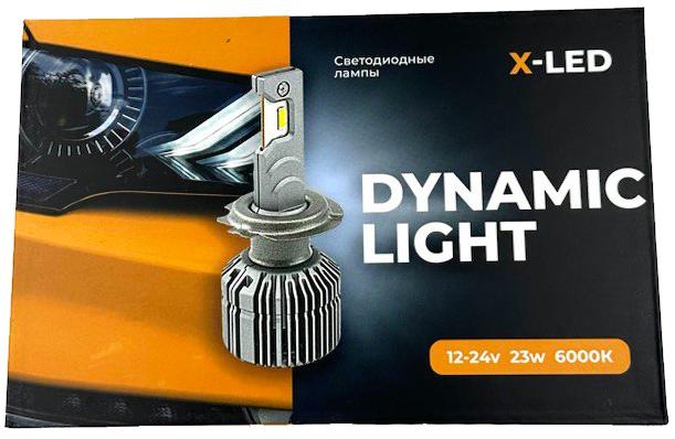    H27 Dynamic Light X-LED 12-24v
