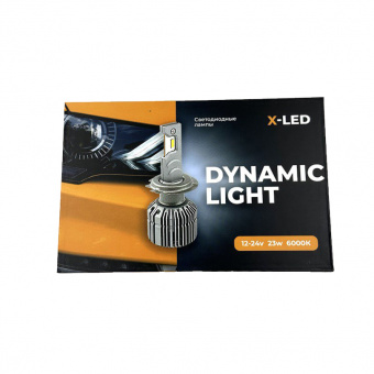    H4 HL Dynamic Light X-LED 12-24v