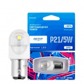 Светодиодная лампа P21/5W MTF Night Assistant LED