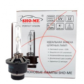   D2S Sho-me 35w (5000)