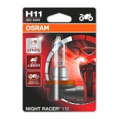Галогенная лампа H11 Osram Night Racer 64211NR1-01B