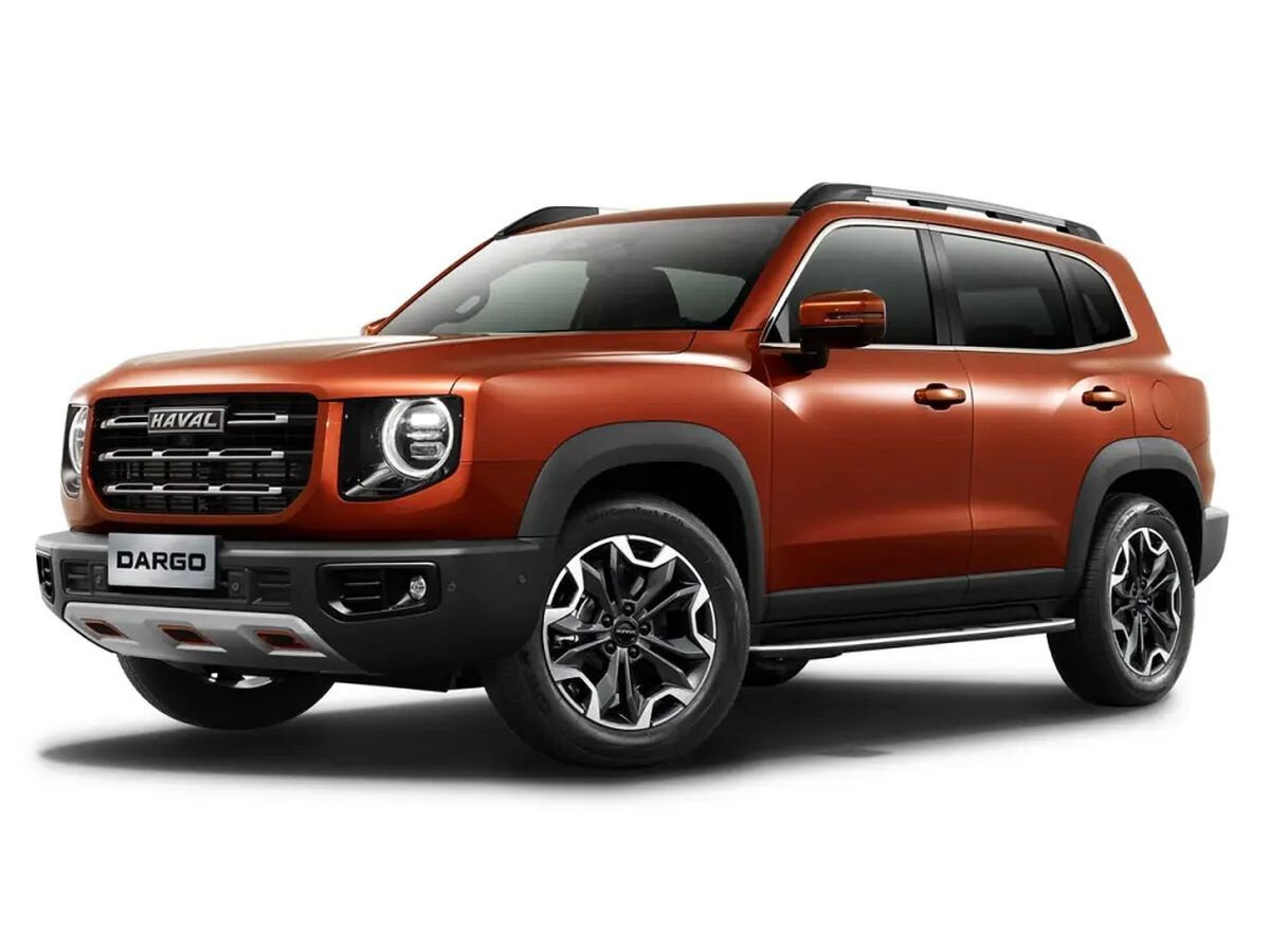 Haval Haval