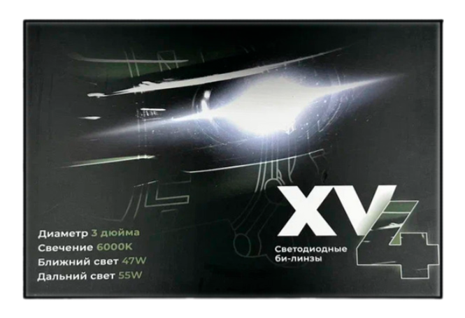 -  X-LED XV4 3.0 6000