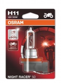 Галогенная лампа H11 Osram Night Racer 64211NR5-01B