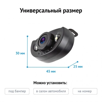 Камера заднего вида iBOX RearCam для комбо iBOX Alta LaserScan Signature Dual