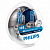   H4 Philips Diamond Vision 12342DVS2