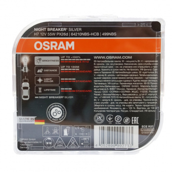   H7 Osram Night Breaker Silver DuoBox 64210NBS-HCB