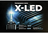   XenonShop72 -    D- X-LED!