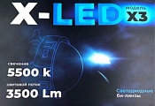    X-LED X3 3.0 5500!