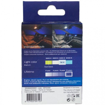   SV8,5 Philips X-treme Ultinon LED 12V 6000 (43)