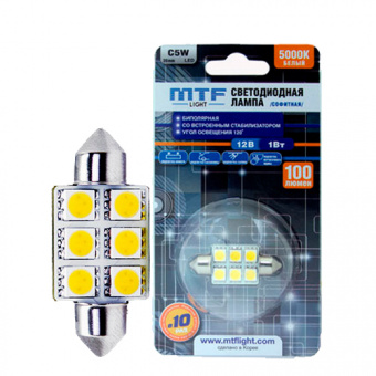 Светодиод MTF Light, 12V SV 8.5 36мм 100Lm 5000К C5W5KR