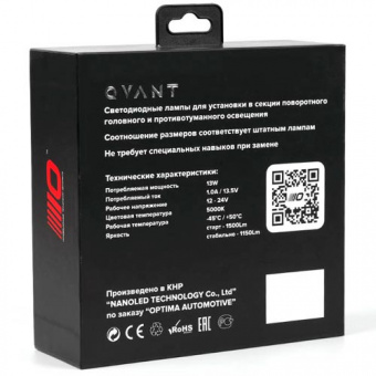    PSX24W Optima LED Qvant 12-24v