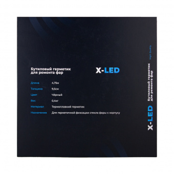    X-LED  ()  !!