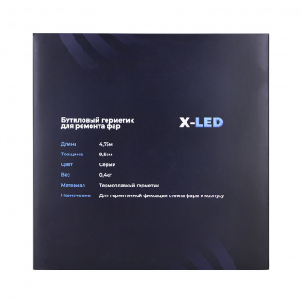    X-LED  ()  !!